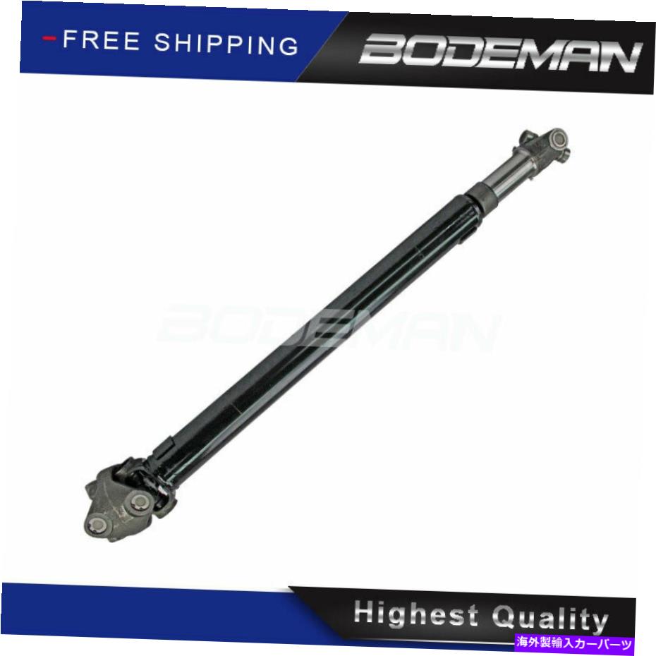 Driveshaft 38 1/4 \