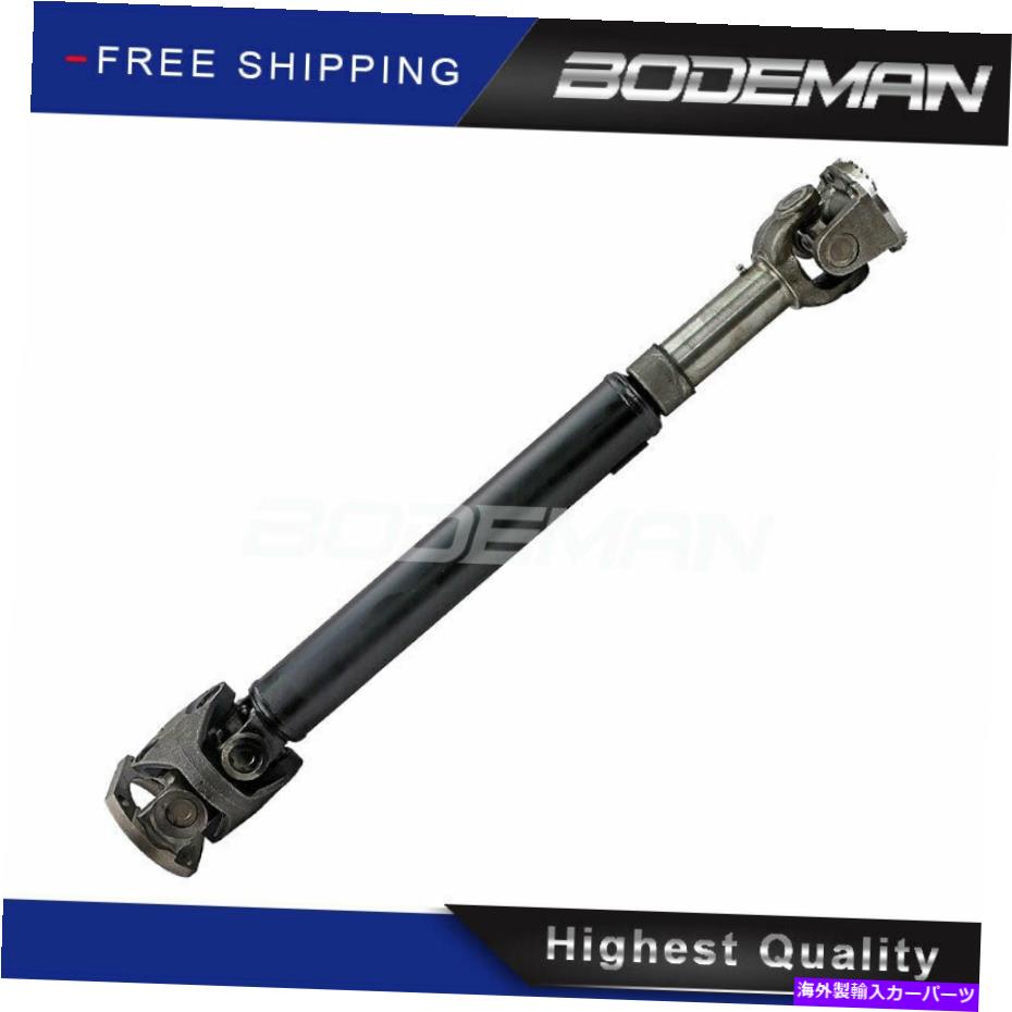 Driveshaft 31 1/8 \