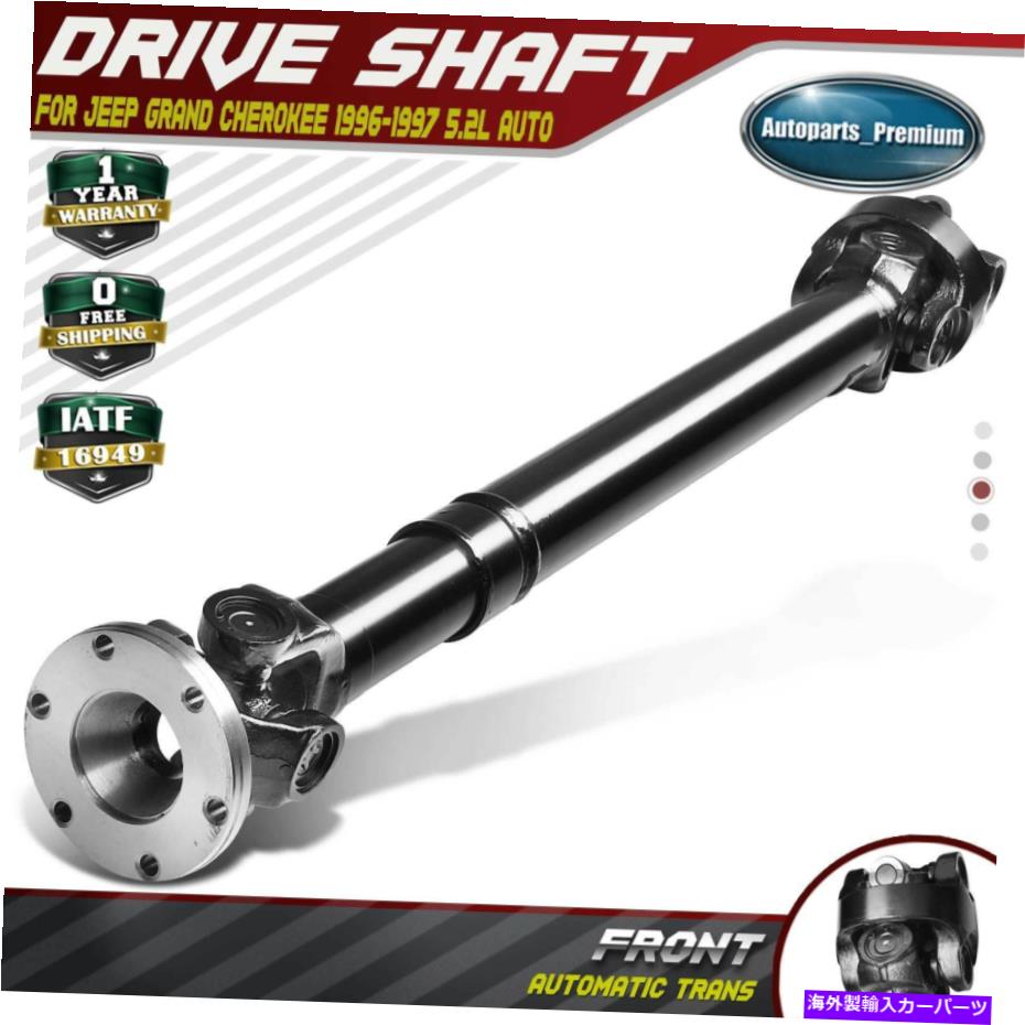 Driveshaft ジープグランドチェロキー1996-1997 5.2Lオートのフロントドライブシャフトプロップシャフトアセンブリ Front Driveshaft Prop Shaft Assembly for Jeep Grand Cherokee 1996-1997 5.2L Auto【並行輸入品】