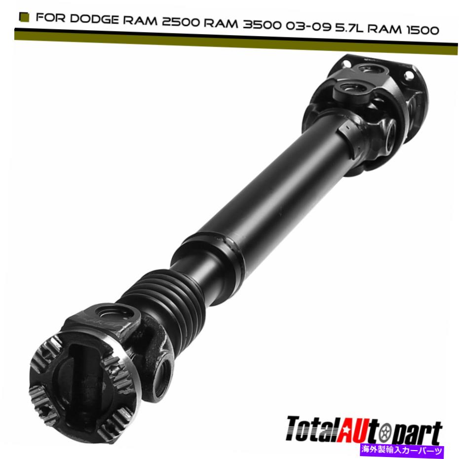 Driveshaft Dodge Ram 1500 2500 3500 V8 5.7L 4WD Auto Trans Front 52123202AA用ドライブシャフト Driveshaft for Dodge Ram 1500 2500 3500 V8 5.7L 4WD Auto Trans Front 52123202AA【並行輸入品】