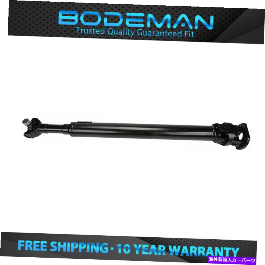 Driveshaft 43 1/4 \