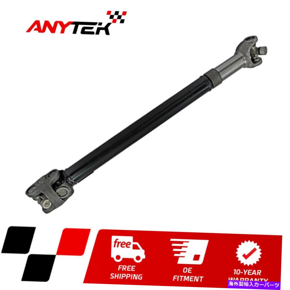 Driveshaft 25 \