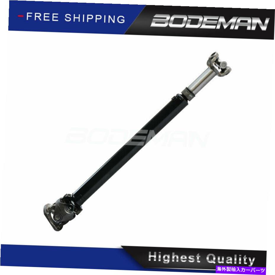 Driveshaft 37 1/4 \