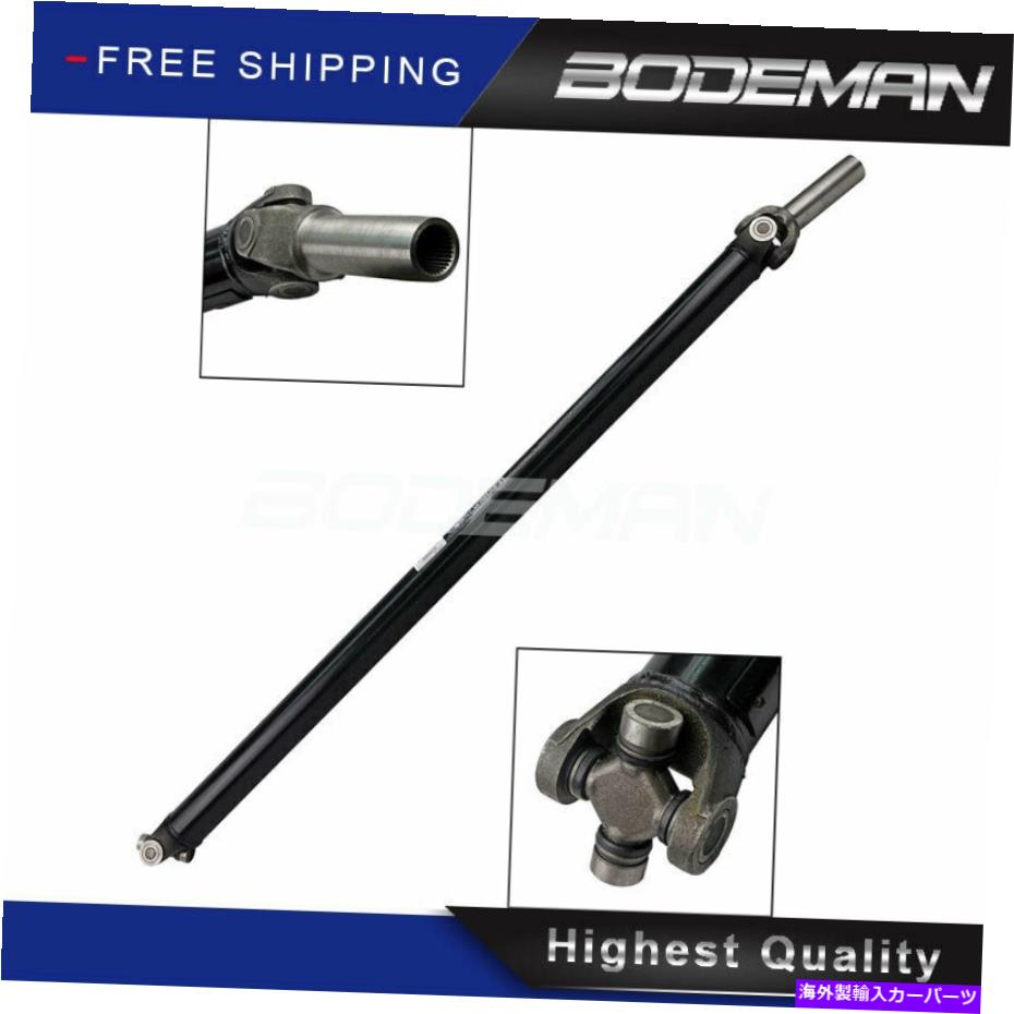 Driveshaft 54 1/2 \