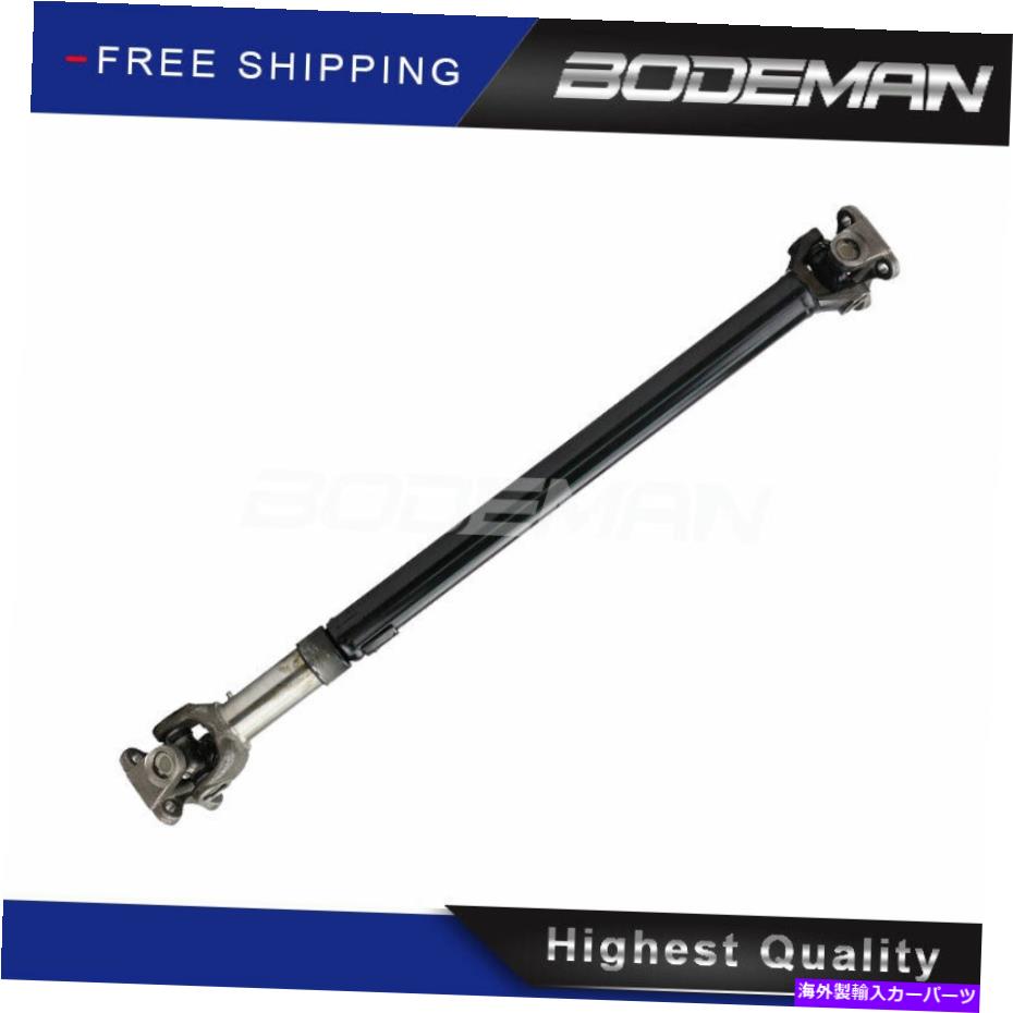 Driveshaft 36 1/4 \