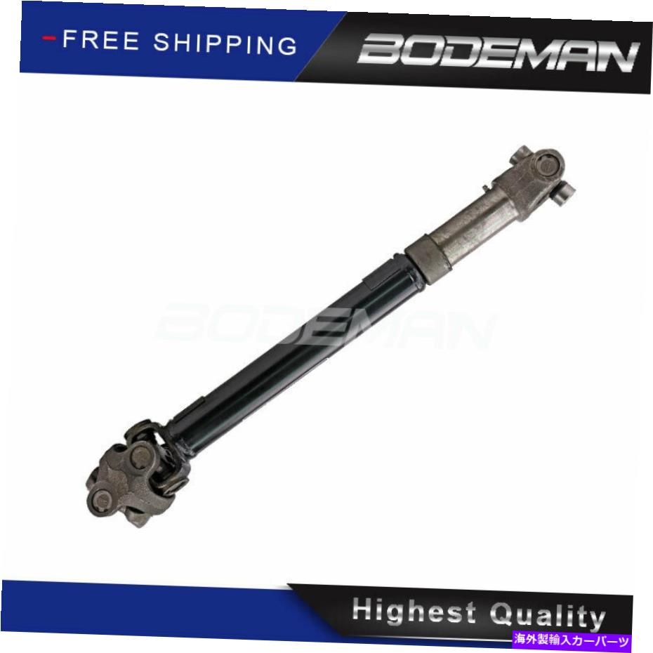 Driveshaft 25 5/16 \