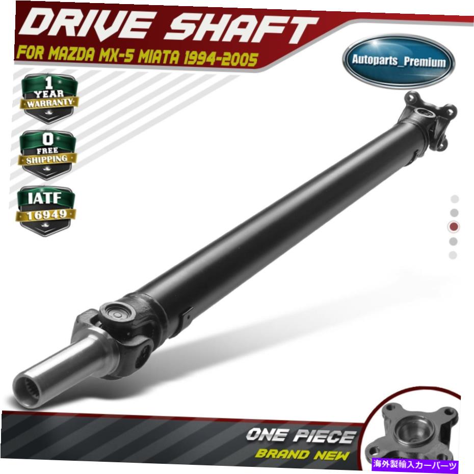 Driveshaft Mazda Miataのリアドライブシャフトプロップシャフトアセンブリ1994-2005 L4 1.8L RWDマニュアル Rear Driveshaft Prop Shaft Assembly for Mazda Miata 1994-2005 L4 1.8L RWD Manual【並行輸入品】