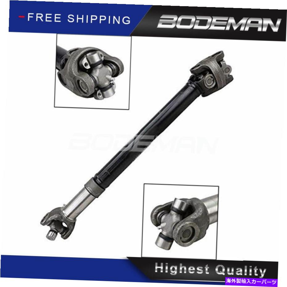 Driveshaft 27 1/16 \