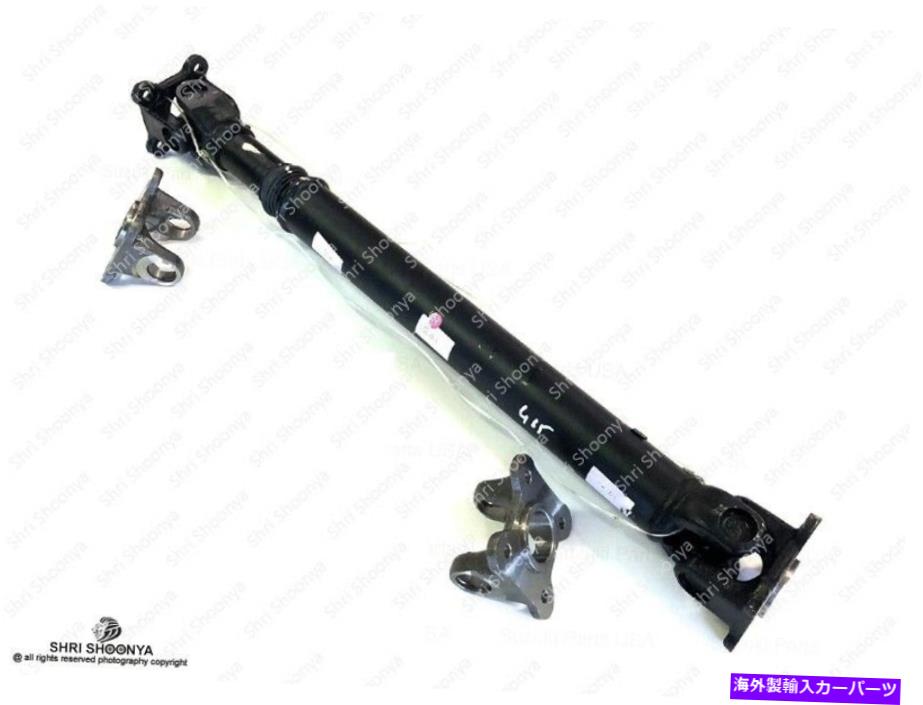 Driveshaft フロントドライブシャフト＃2-スモールおよびラージボルトフランジ（OEM） - 鈴木smurai 85' -95 FRONT DRIVE SHAFT #2 - SMALL & LARGE BOLT FLANGES (OEM) - SUZUKI SAMURAI 85'-95【並行輸入品】