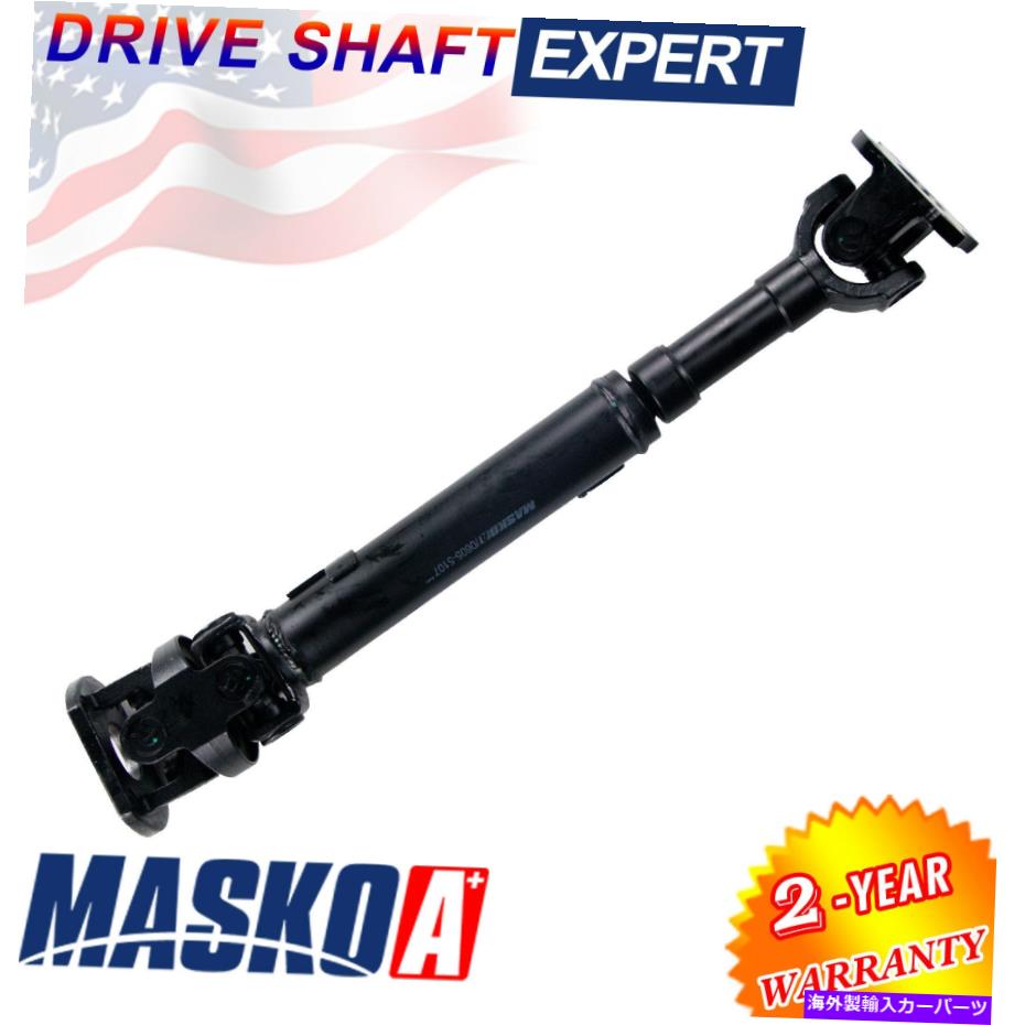 Driveshaft 94-90のリアプロペラドライブシャフトアセンブリフォードブロンコ4WDオートトランス65-9665 Rear Propeller Drive Shaft Assembly for 94-90 Ford Bronco 4WD Auto Trans 65-9665【並行輸入品】