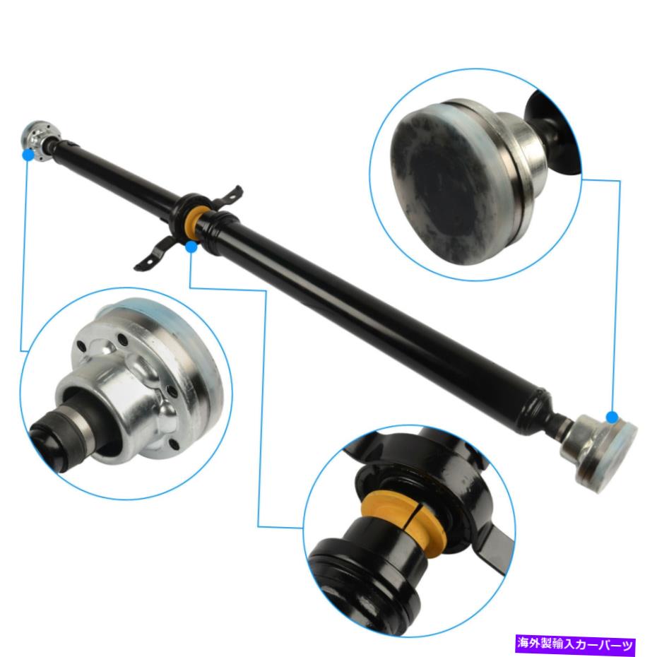 Driveshaft アウディQ5のリアドライブシャフトプロップドライブシャフト3.2L AWD 7スピード2009-10 8R0521101E Rear Driveshaft Prop Drive Shaft For Audi Q5 3.2L AWD 7 Speed 2009-10 8R0521101E【並行輸入品】