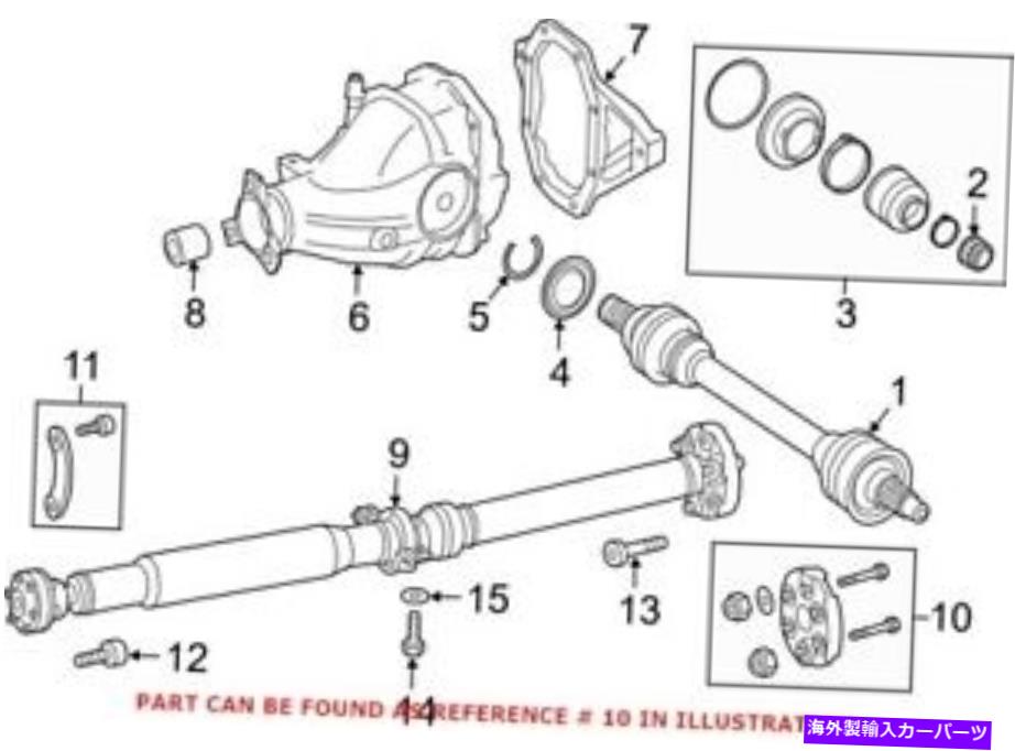 Driveshaft メルセデス0004111100用の本物のOEMドライブシャフトダンパー Genuine OEM Drive Shaft Damper for Mercedes 0004111100【並行輸入品】 111,650円