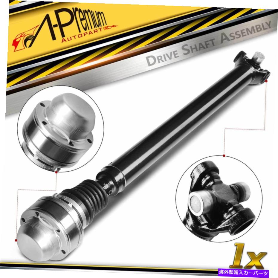 Driveshaft フォードマツダトリビュートマーキュリーのリアドライブシャフトプロップシャフトアセンブリ2001-2005 Rear Driveshaft Prop Shaft Assembly for Ford Mazda Tribute Mercury 2001-2005【並行輸入品】