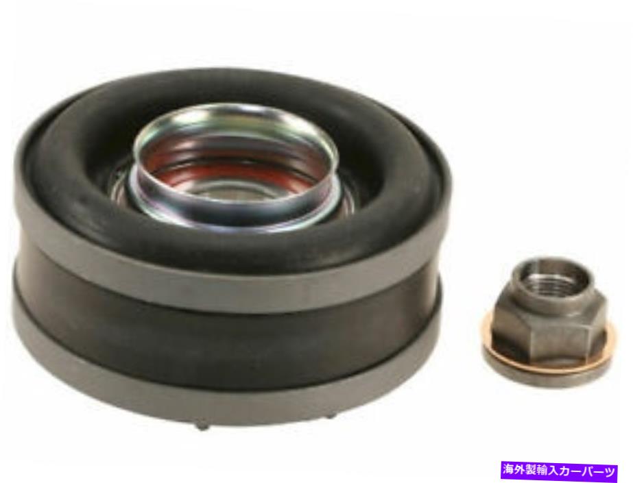 Driveshaft 2002年から2003年の日産フロンティアSC RWD J958VDのベアリングのドライブシャフトサポート Driveshaft Support For 2002-2003 Nissan Frontier SC RWD J958VD With Bearing【並行輸入品】 66,671円