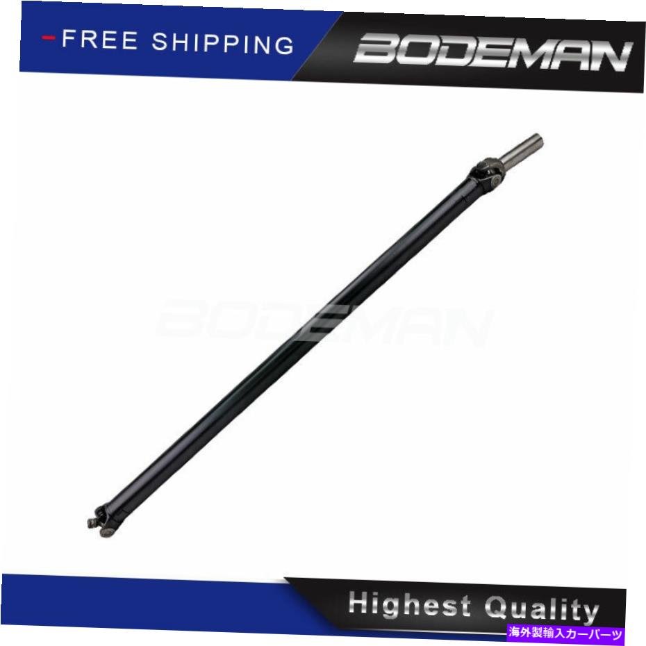 Driveshaft 61 \