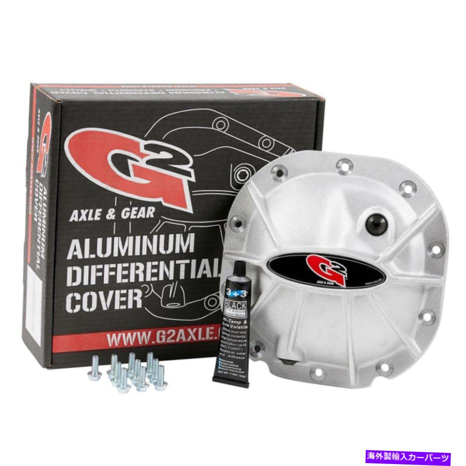 Driveshaft G2車軸とギア40-2013ALドライブシャフト G2 Axle and Gear 40-2013AL Drive Shaft【並行輸入品】