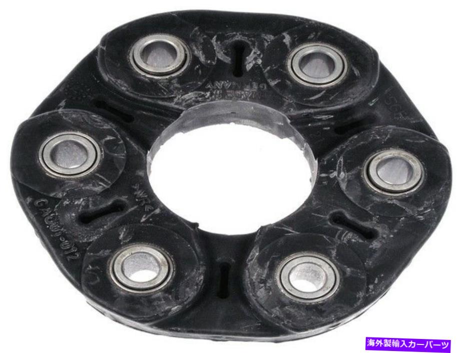 Driveshaft ドーマン935-106ドライブシャフトカプラー Dorman 935-106 Drive Shaft Coupler【並行輸入品】