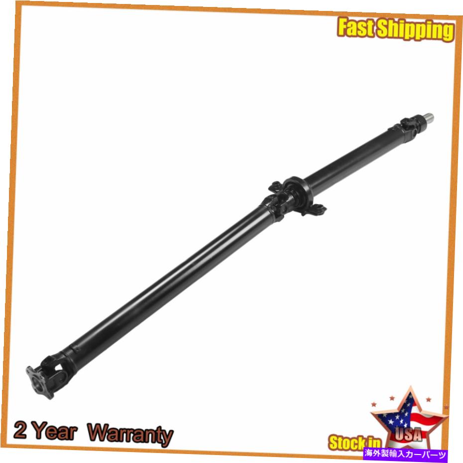 Driveshaft 58.07 \
