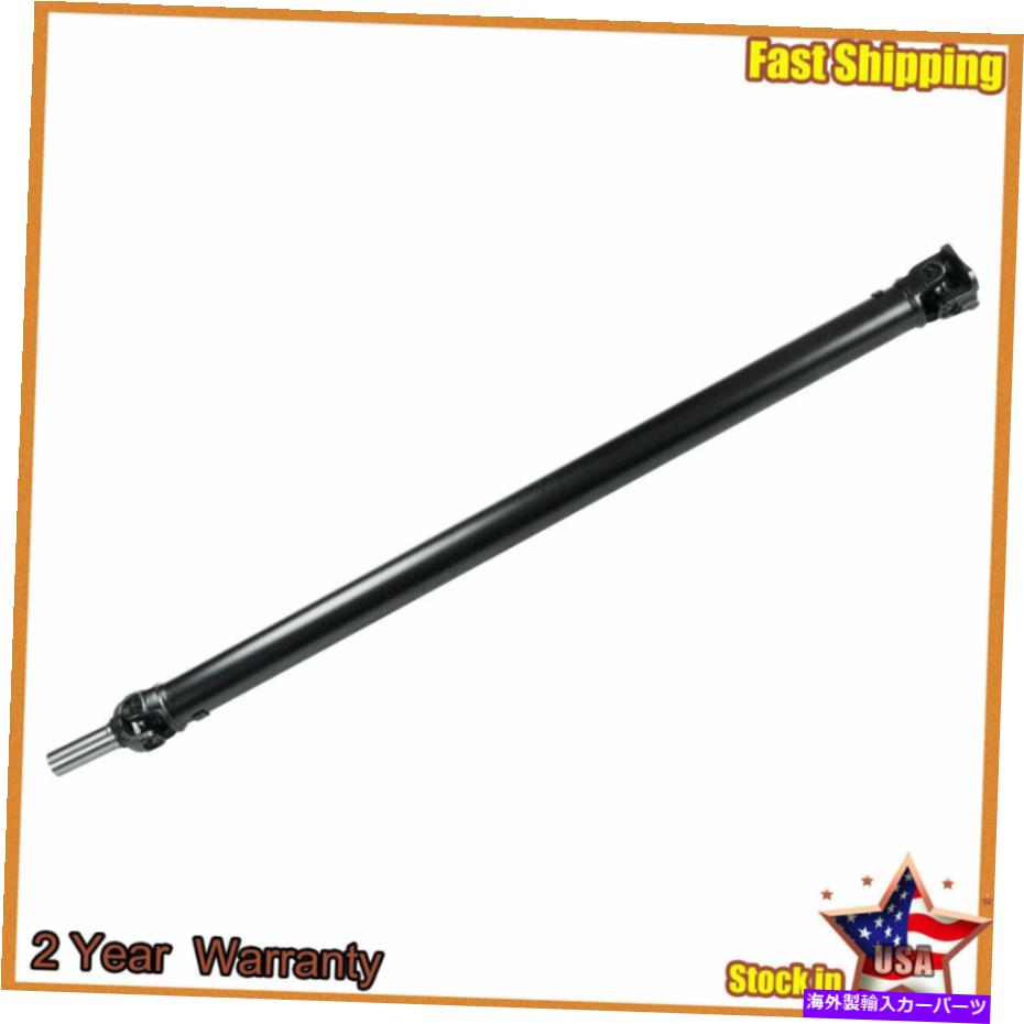 Driveshaft 60.91 \