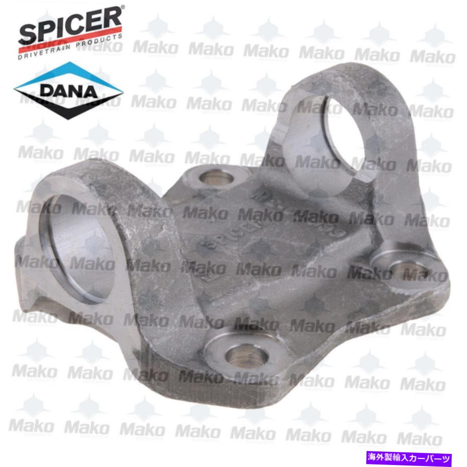 Driveshaft スパイサー4-2-679ドライブシャフトフランジヨーク1550シリーズ4 x .500 \