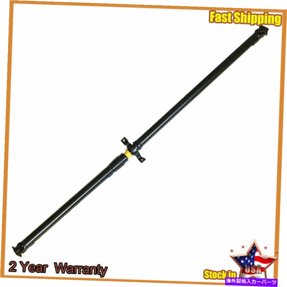 Driveshaft 80.94 \