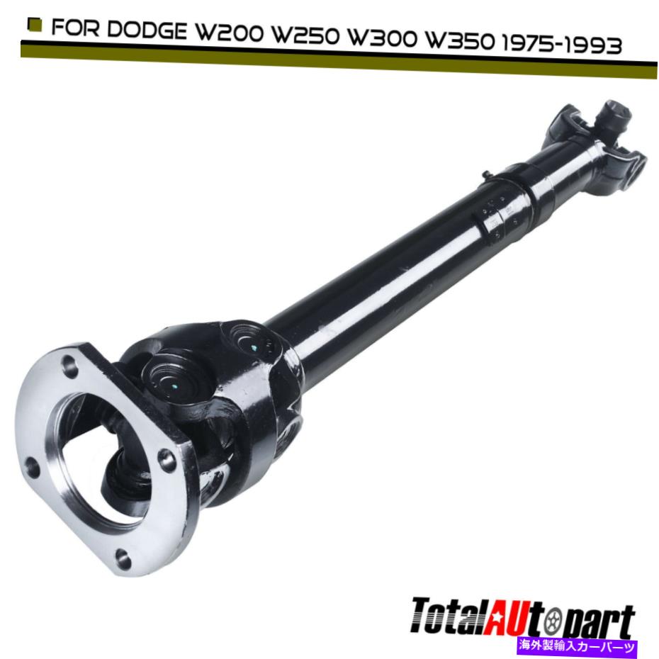 Driveshaft Dodge W200 W250 W300 W350 4WDマニュアルオートマチックフロント用のドライブシャフトアセンブリ Drive Shaft Assembly for Dodge W200 W250 W300 W350 4WD Manual Automatic Front【並行輸入品】