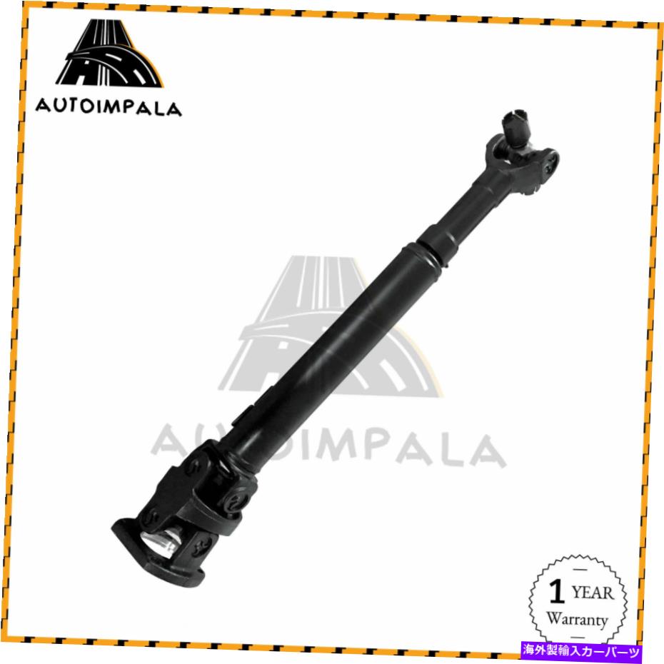 Driveshaft 29 \