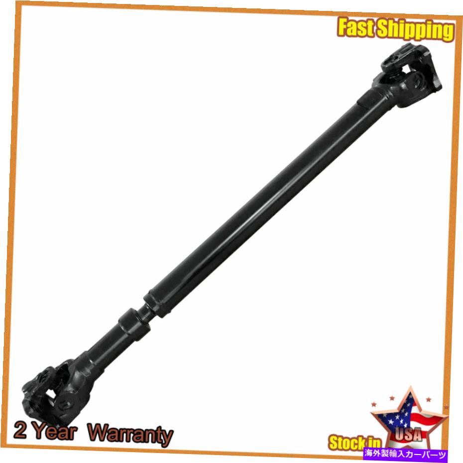 Driveshaft フォードF-150 F-150 HERITAGE 65-9545のフロントプロップドライブシャフトアセンブリ Front Prop Drive Shaft Assembly For Ford F-150 F-150 Heritage 65-9545【並行輸入品】