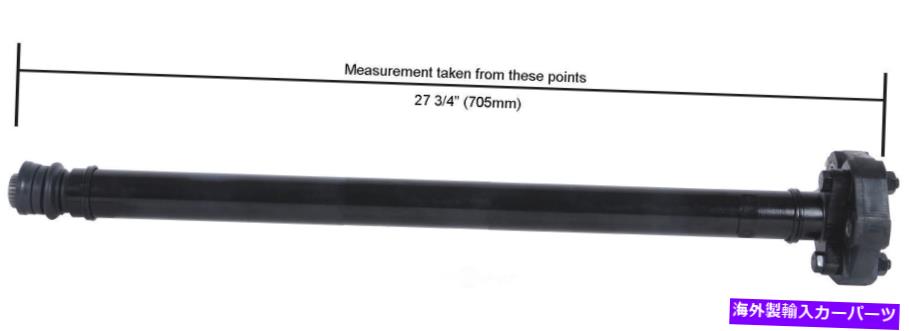 Driveshaft ドライブシャフトドライブシャフト /プロップシャフトカード65-7065 REMAN Drive Shaft-Driveshaft / Prop Shaft Cardone 65-7065 Reman【並行輸入品】