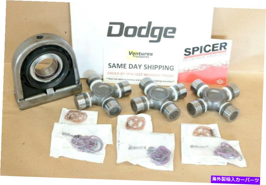 Driveshaft Dodge Ram 2500 3500 1998-2002キャリアハンガーベアリングとドライブラインUジョイントキット Dodge Ram 2500 3500 1998-2002 Carrier Hanger Bearing And Driveline U Joint Kit【並行輸入品】