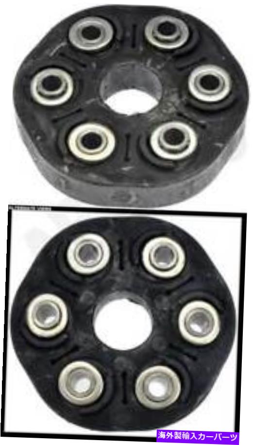 Driveshaft ドーマン935-608ドライブシャフトカプラーアセンブリ Dorman 935-608 Driveshaft Coupler Assembly【並行輸入品】