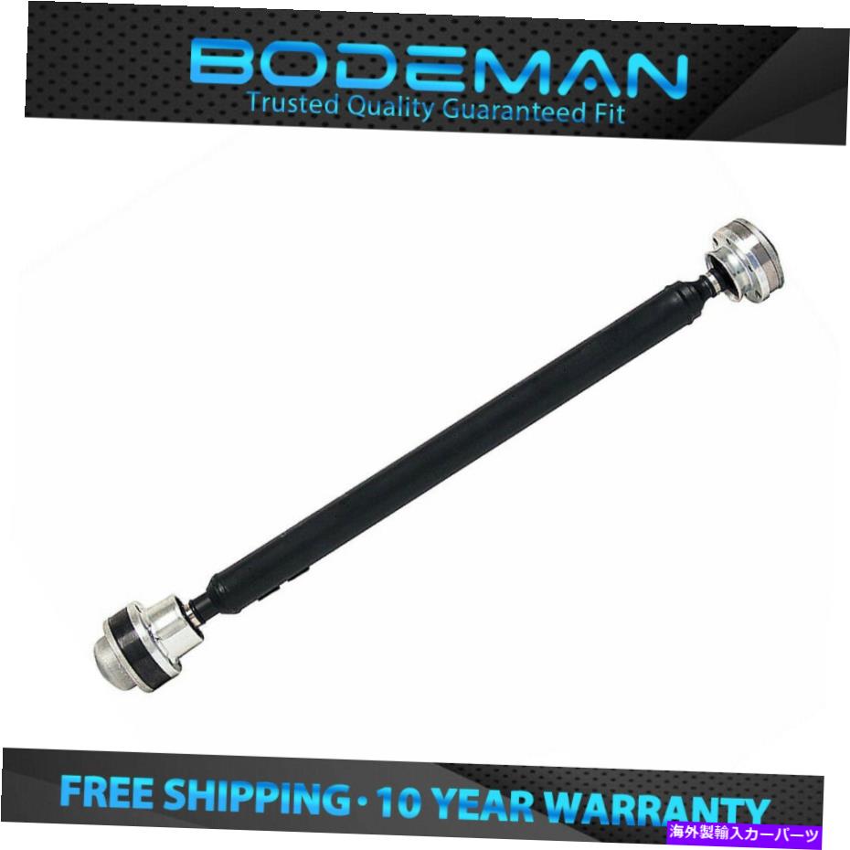 Driveshaft 31 1/2 \