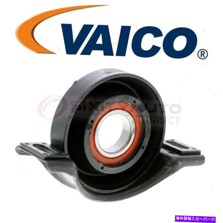 Driveshaft Vaico V30-7377ドライブシャフトセンターサポート-IW VAICO V30-7377 Drive Shaft Center Support - iw【並行輸入品】