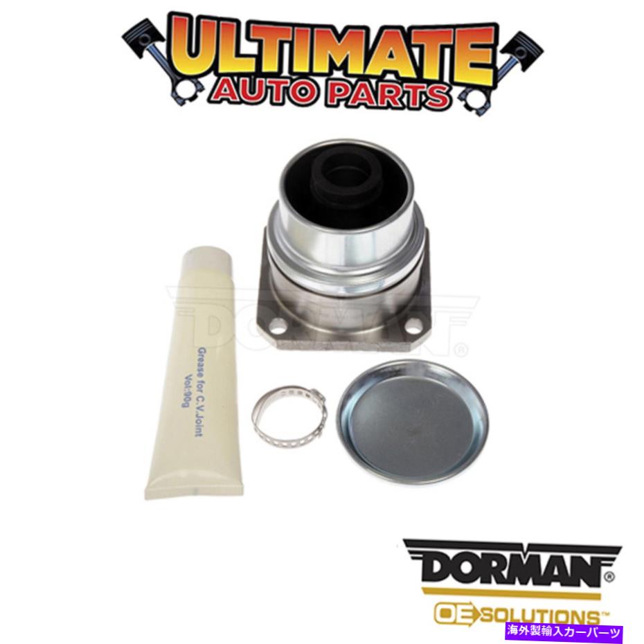 Driveshaft ドーマン：932-105-ドライブシャフトCVジョイント Dorman: 932-105 - Drive Shaft CV Joint【並行輸入品】