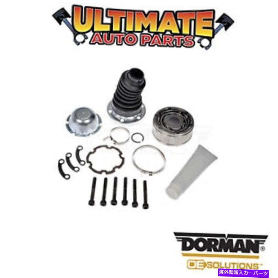 Driveshaft ドーマン：932-202-ドライブシャフトCVジョイント Dorman: 932-202 - Drive Shaft CV Joint【並行輸入品】 111,650円