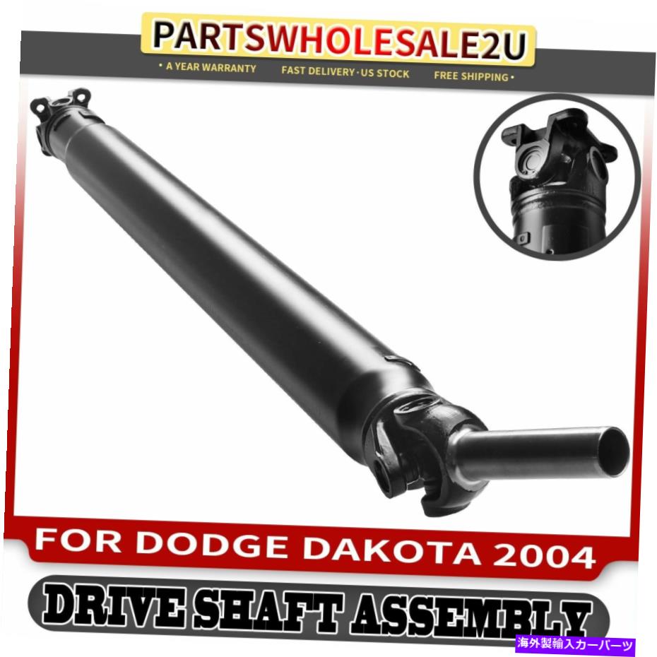 Driveshaft Dodge Dakota 2004 V6 3.7L RWD 52853021AA用のリアドライブシャフトプロップシャフトアセンブリ Rear Driveshaft Prop Shaft Assembly for Dodge Dakota 2004 V6 3.7L RWD 52853021AA【並行輸入品】