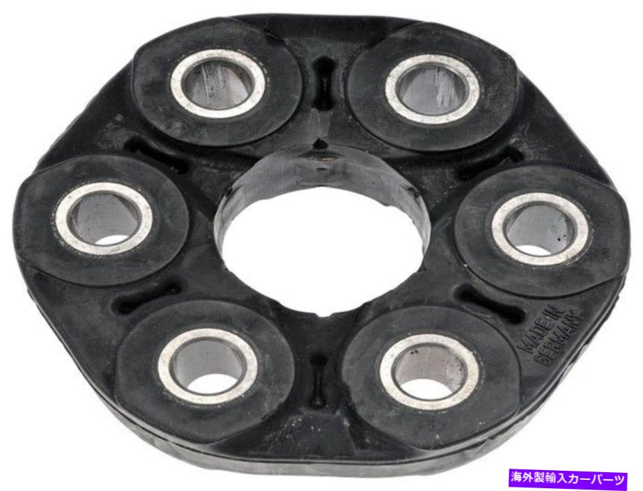 Driveshaft 935 201ドーマンOEソリューションドライブシャフトカプラーP/N：935 201 935 201 Dorman Oe Solutions Drive Shaft Coupler P/N:935 201【並行輸入品】