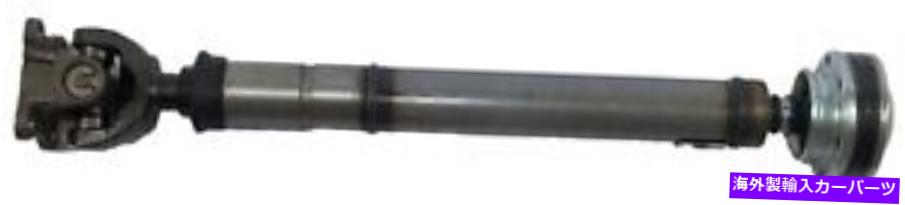 Driveshaft ドライブシャフトアセンブリガス、4WD、オートトランス、ナチュラル、5スピードトランスフロントDK-704 Drive Shaft Assembly-GAS, 4WD, Auto Trans, Natural, 5 Speed Trans Front DK-704【並行輸入品】
