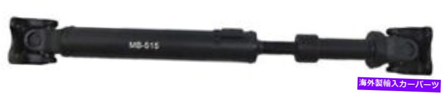 Driveshaft ドライブシャフトアセンブリガス、AWD、オートトランス、ナチュラル、セダンフロントMB-515 Drive Shaft Assembly-GAS, AWD, Auto Trans, Natural, Sedan Front MB-515【並行輸入品】