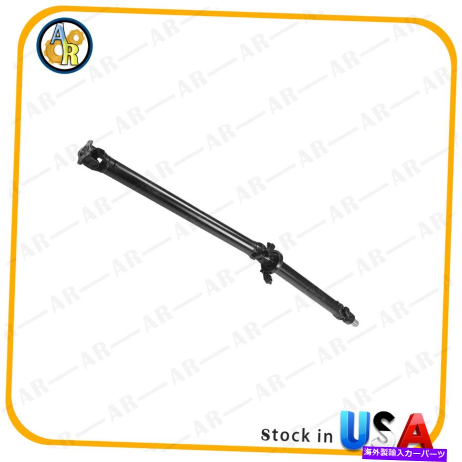 Driveshaft 58.07 \