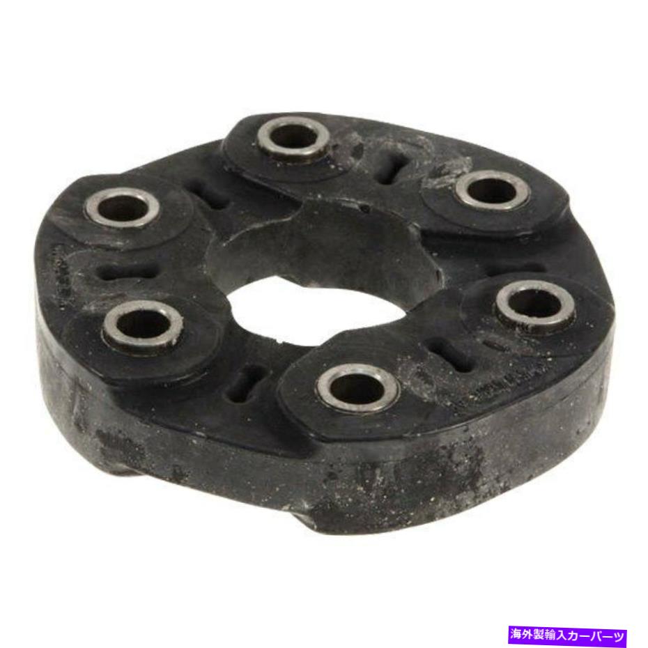 Driveshaft 本物のドライブシャフトフレックスジョイント Genuine Driveshaft Flex Joint【並行輸入品】