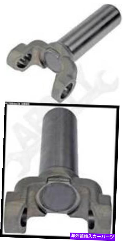 Driveshaft ドーマン697-515ドライブシャフトスリップヨーク Dorman 697-515 Driveshaft Slip Yoke【並行輸入品】