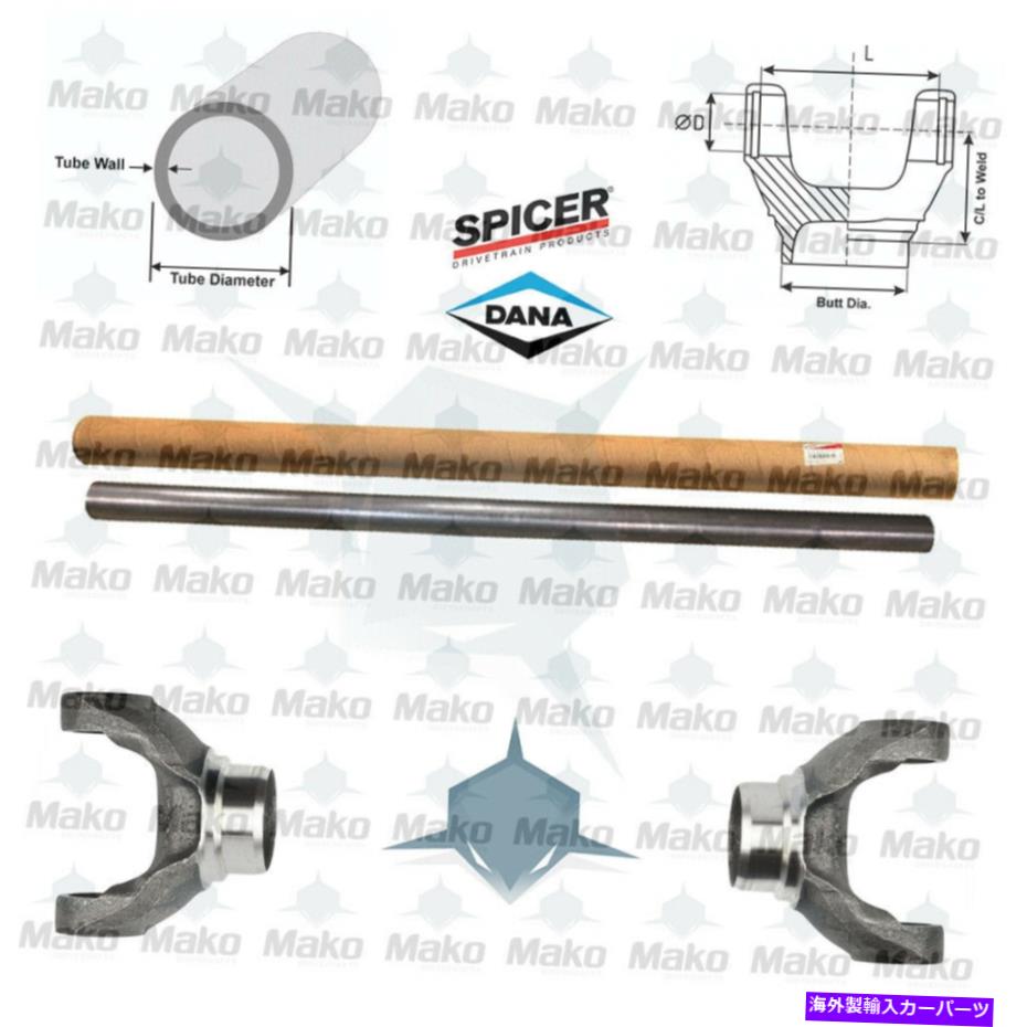 Driveshaft Spicer 3 \