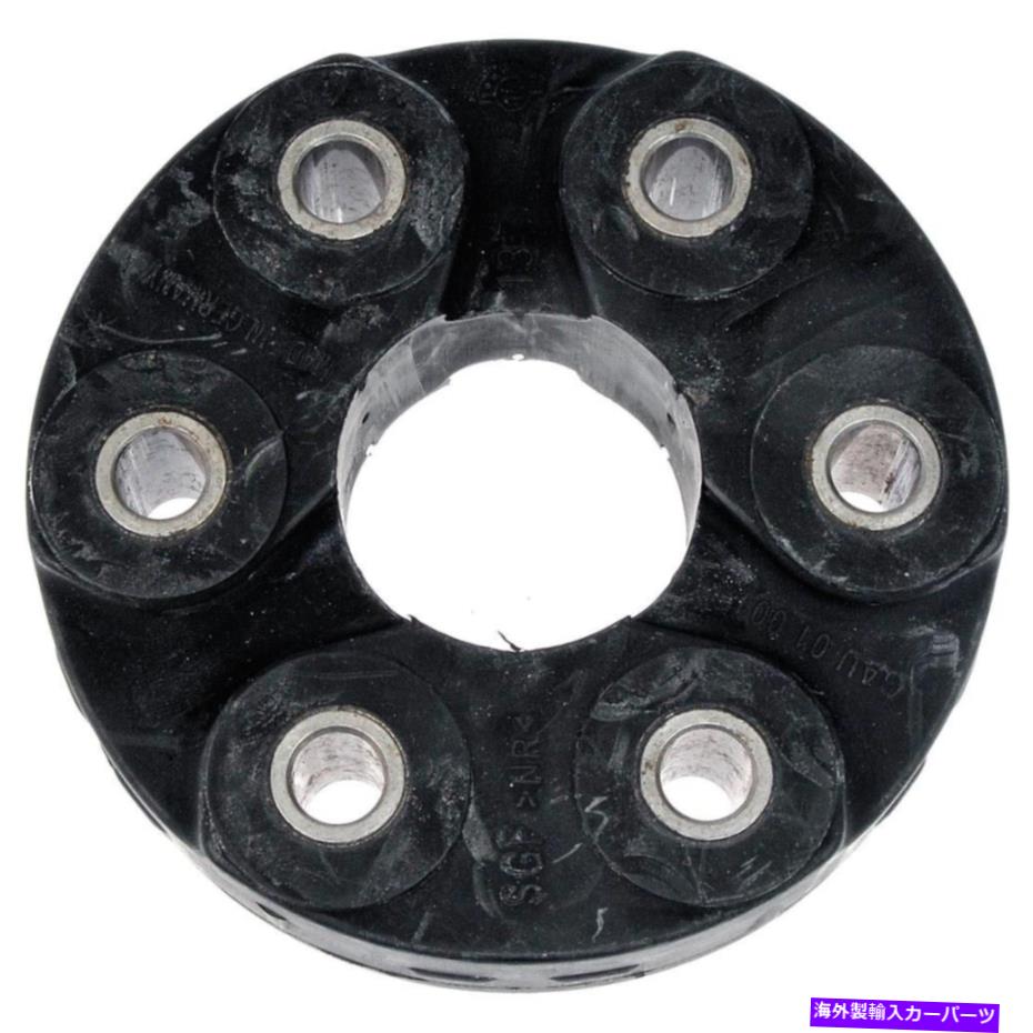 Driveshaft ポンティアックGTO G8＆Chevy Caprice用のドーマンドライブシャフトカプラー Dorman Driveshaft Coupler For Pontiac GTO G8 & Chevy Caprice【並行輸入品】
