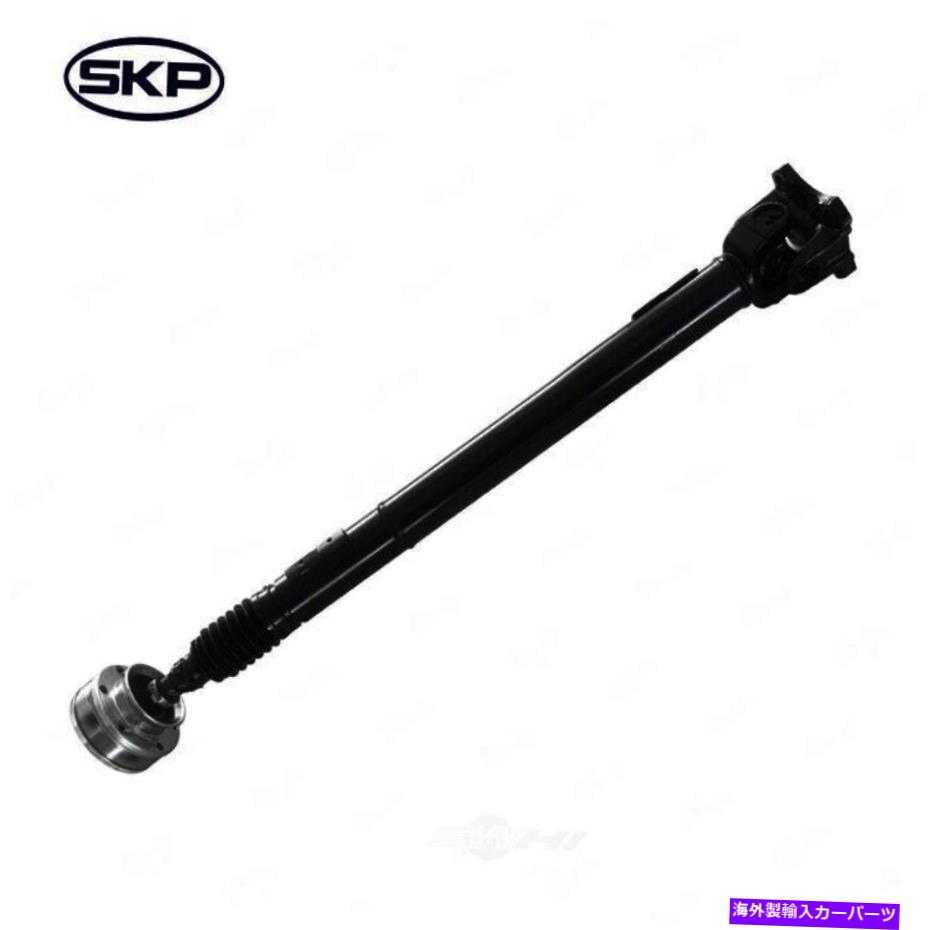 Driveshaft ドライブシャフトは2005-2006ジープグランドチェロキー司令官SKPに適合します Drive Shaft fits 2005-2006 Jeep Grand Cherokee Commander SKP【並行輸入品】