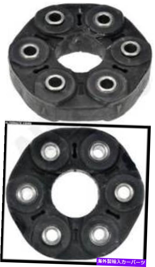 Driveshaft ドーマン935-408ドライブシャフトカプラーアセンブリ Dorman 935-408 Driveshaft Coupler Assembly【並行輸入品】