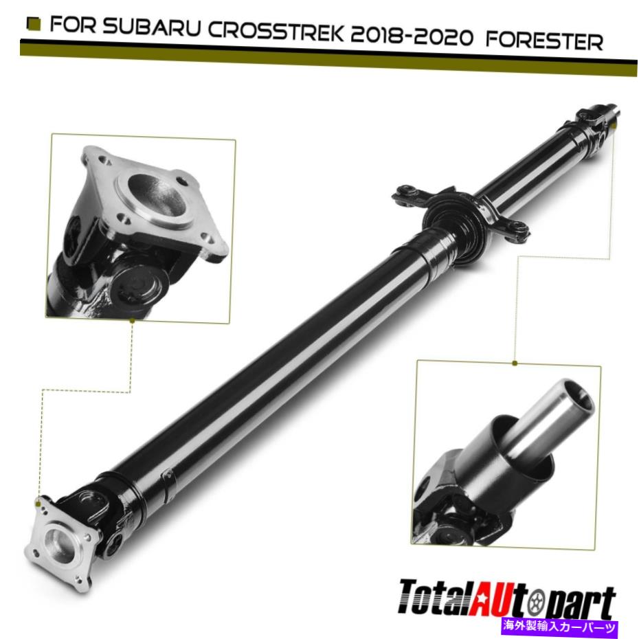 Driveshaft スバルCrosstrek 2018-2020 Forester 2019-2021 AWDリアのドライブシャフトアセンブリ Driveshaft Assembly for Subaru Crosstrek 2018-2020 Forester 2019-2021 AWD Rear【並行輸入品】