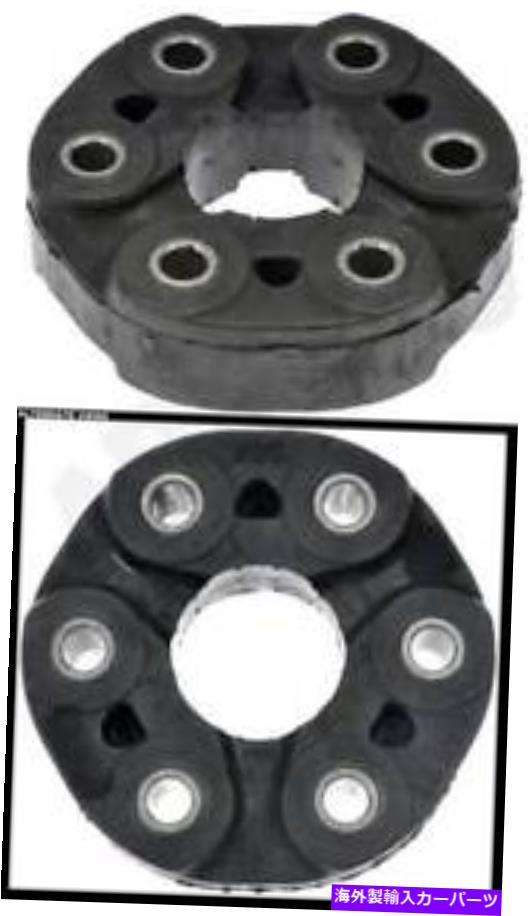 Driveshaft ドーマン935-182ドライブシャフトカプラーアセンブリ Dorman 935-182 Driveshaft Coupler Assembly【並行輸入品】