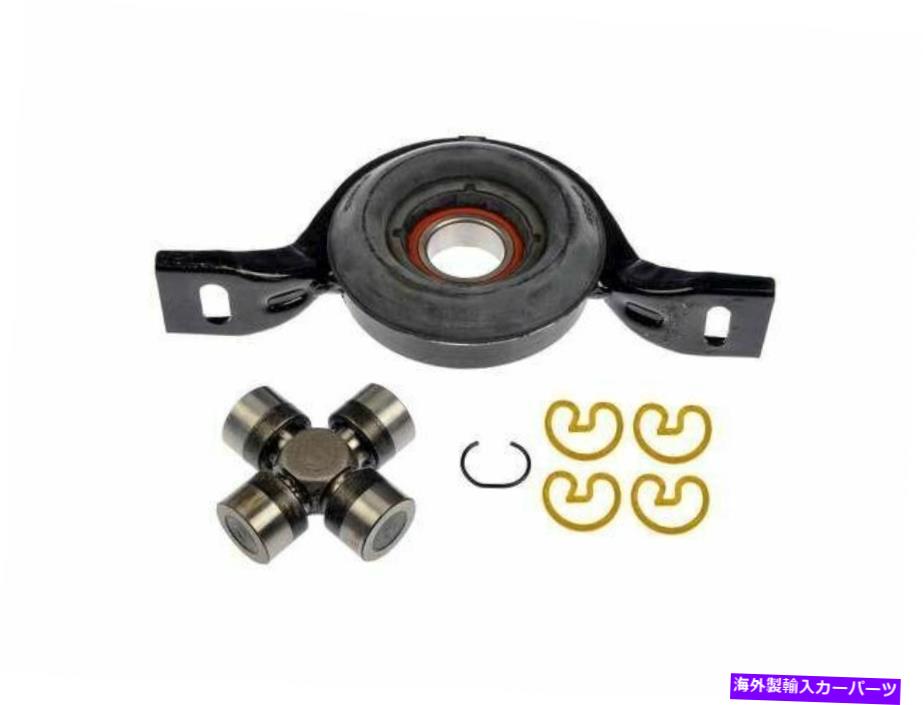 Driveshaft 2002年から2007年の土星vueドライブシャフトサポートベアリングドーマン89823RW 2003 2004 For 2002-2007 Saturn Vue Driveshaft Support Bearing Dorman 89823RW 2003 2004【並行輸入品】