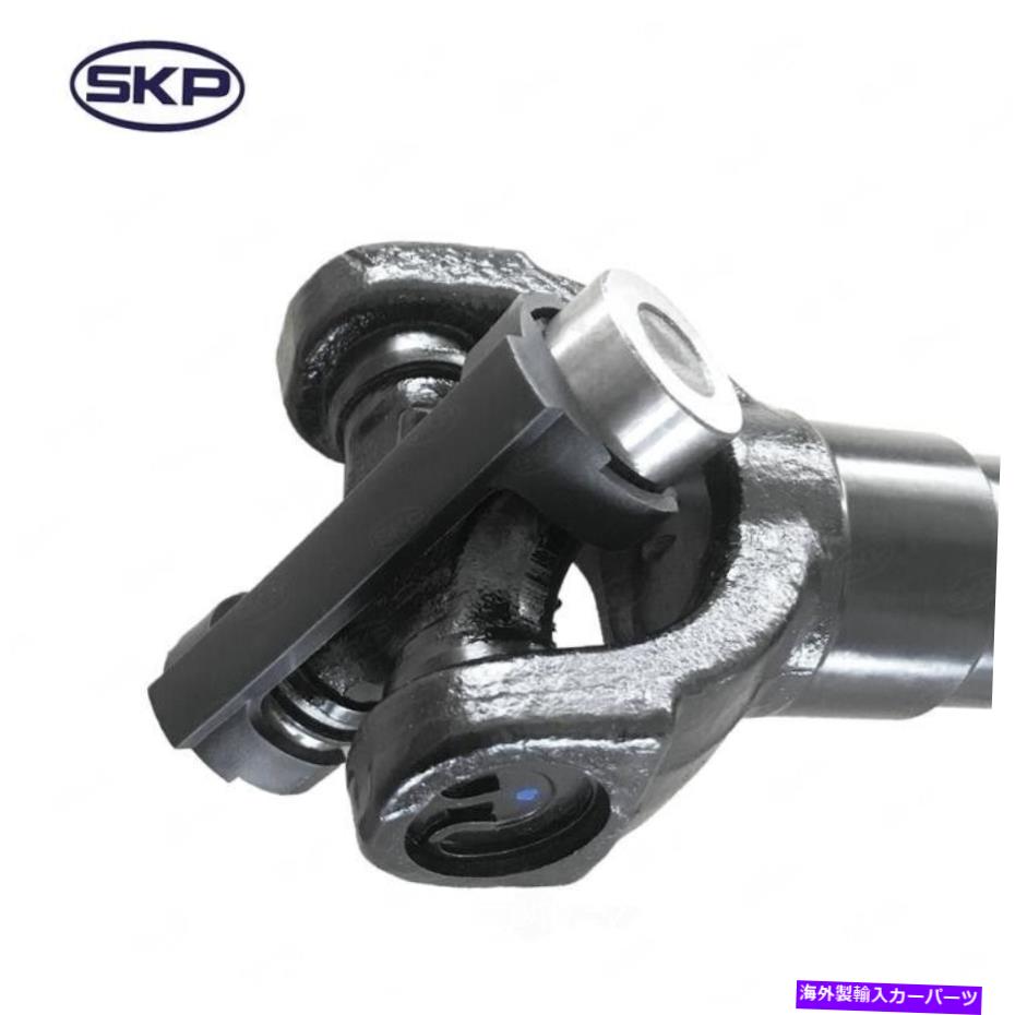 Driveshaft ドライブシャフト-4WD、自動トランスフロントSKP SK936109 Drive Shaft-4WD, Auto Trans Front SKP SK936109【並行輸入品】